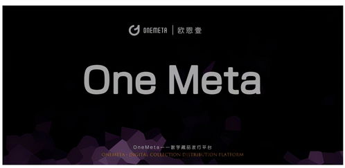 数字艺术赋能传统文化 丰子恺系列藏品即将登陆One Meta平台