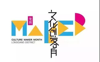 走进文化创客的世界 数字文化创意内容应用服务系列展精彩抢先看