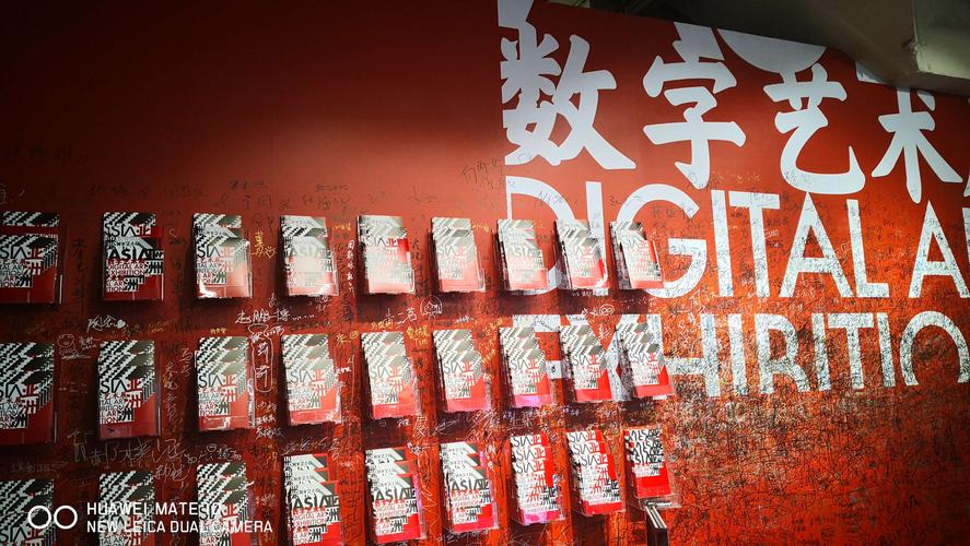 数字文化创意 重塑展览与内容应用的双重维度